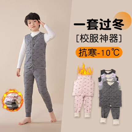 男童校服神器儿童马夹冬季内搭保暖棉裤加绒加厚内穿学生蚕丝马甲