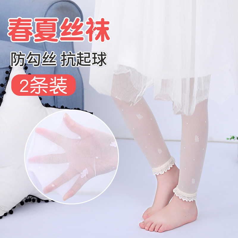 防勾丝网眼超薄公主风儿童连裤袜