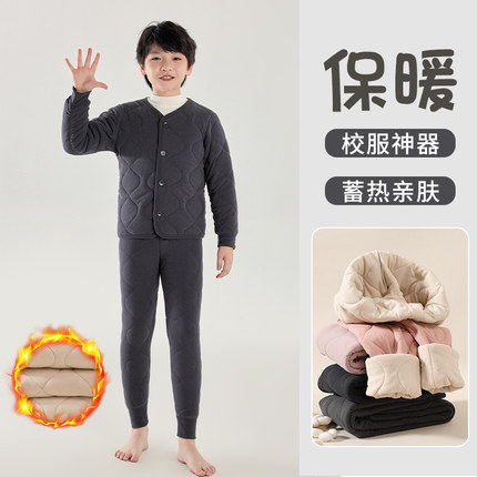 校服神器冬季内搭小学生男大童加厚儿童内胆棉衣保暖开衫裤子套装