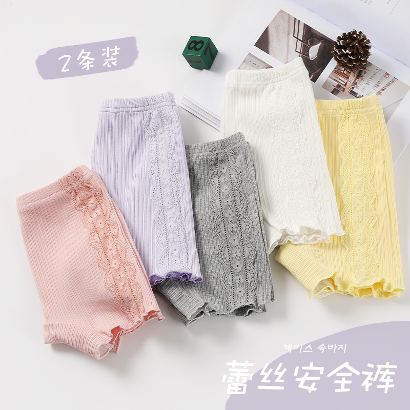 2023女童内裤四角短裤莫代尔