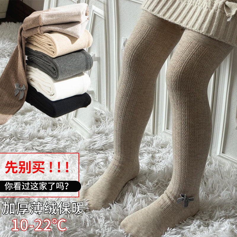 深秋加厚宝宝薄绒丝袜保暖女孩连裤袜3-5-7-9岁6穿女童打底裤加绒,童装/婴儿装/亲子装,儿童袜子(0-16岁),淘宝优惠券,粉丝福利购,淘宝优惠卷