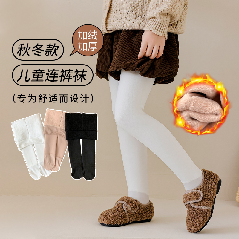 儿童连裤袜秋冬款打底袜保暖长裤