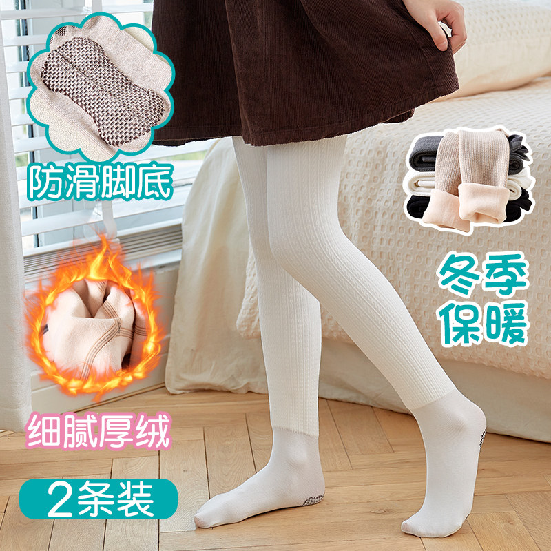 白色女童打底裤加绒加厚秋冬外穿宝宝一体绒打底袜黑色儿童连裤袜,童装/婴儿装/亲子装,儿童袜子(0-16岁),淘宝优惠券,粉丝福利购,淘宝优惠卷