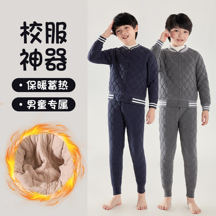 儿童校服神器冬季内搭小学生厚棉袄内胆棉衣保暖内衣套装男童棉服
