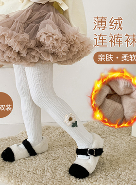 女童打底裤加绒儿童连裤袜秋冬季白色小花甜美宝宝丝袜薄绒打底袜