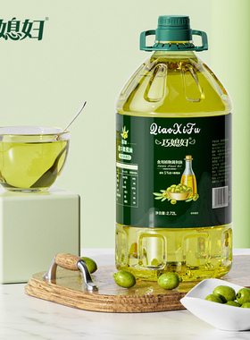 DT巧媳妇食用油橄榄调和油食用植物调和油橄榄油家用纯油