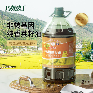 农家黑菜浓香菜籽油纯正5斤/桶菜油风味浓郁食用油2.72L