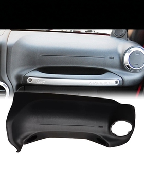 适用于11-17款吉普jeep牧马人JK仪表台盖副驾驶前盖板工作台饰板