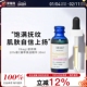 20% Obagi欧邦琪 30ml Serum 20%左旋VC精华液20% Professional