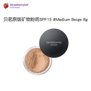 bareMinerals贝茗经典透亮矿物粉底液遮瑕控油#12 Medium Beige