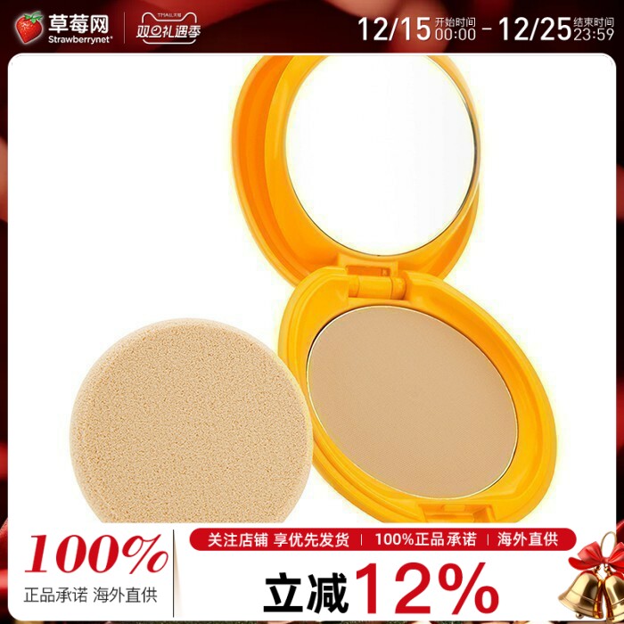 资生堂 - 美黑防晒粉饼 N SPF6 (古铜) - Natural 12g/0.4oz