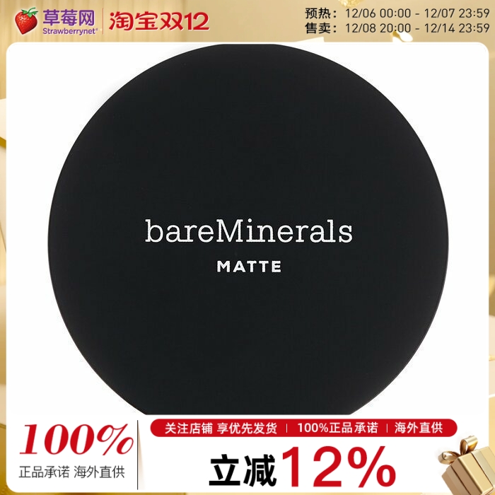 bareMinerals贝茗-控油哑光矿物粉底液散粉SPF15#18Medium Tan 6g