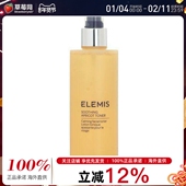 Elemis 6.8oz 200ml 艾丽美 舒缓桃杏柔肤水爽肤水