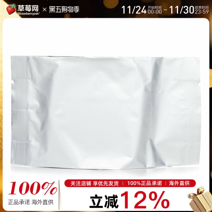 Tatcha - 妆前隔离霜 20g/0.7oz