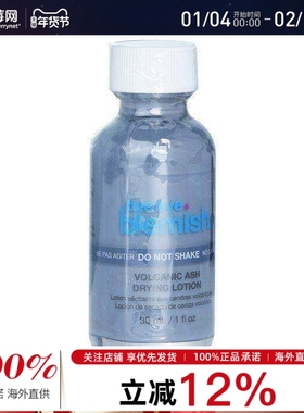 bye bye blemish掰掰布楠妮毛孔清洁小灰瓶精华乳 30ml去粉刺舒缓