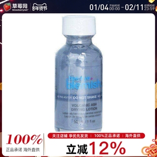 bye bye blemish掰掰布楠妮毛孔清洁小灰瓶精华乳 30ml去粉刺舒缓
