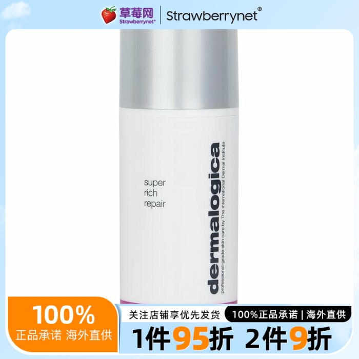 德美乐嘉 - 抗老超级滋养修护保湿霜 100ml/3.4oz