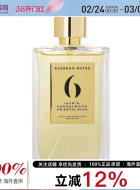 Rosendo Mateu - Rosendo Mateu 淡香水喷雾- #6 Jasmin, Sandalw