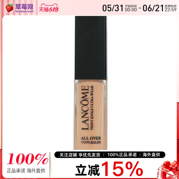 兰蔻 - 美白精华透明质酸遮瑕液 - # 01 Beige Albatre 13.5ml/0.