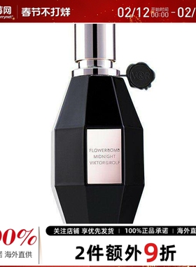 Viktor & Rolf维果罗夫鲜花炸弹午夜版香水EDP50ml效期到26/10/30