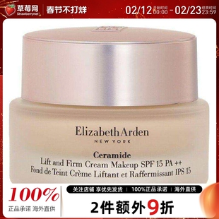 雅顿完美贴肤无瑕粉底液SPF15#120W 23/10/31生产