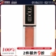 液体腮红 Storm Lancome Sand Tint 7ml 兰蔻Idole 30产