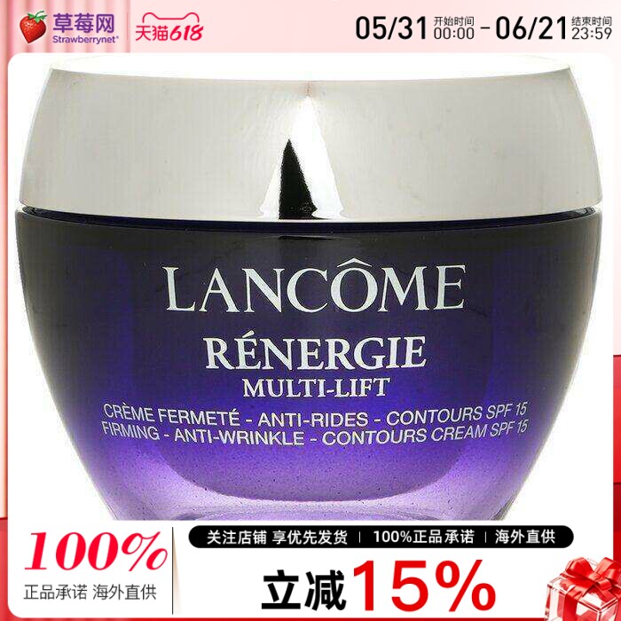 兰蔻 - 立体塑颜提拉面霜 SPF15 - 适合各种肤质 50ml/1.7oz