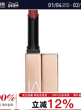 NARS纳斯-Afterglow小粉金细管唇膏口红 #321 Turned On透茶玫瑰