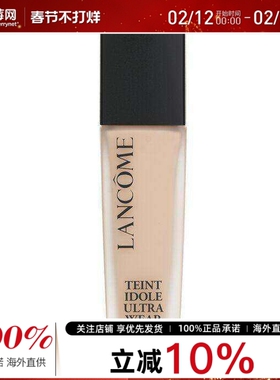 兰蔻 - 持妆清透粉底液SPF40 - # PO 01 30ml