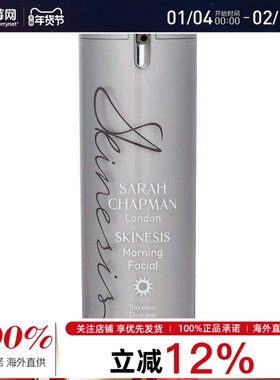 Sarah Chapman - 日间焕肤精华液轻盈滋养舒缓保湿 15ml/0.5oz