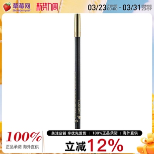 Khol Black 兰蔻 1.8g Crayon 黑色 0.06oz 眼线笔Le