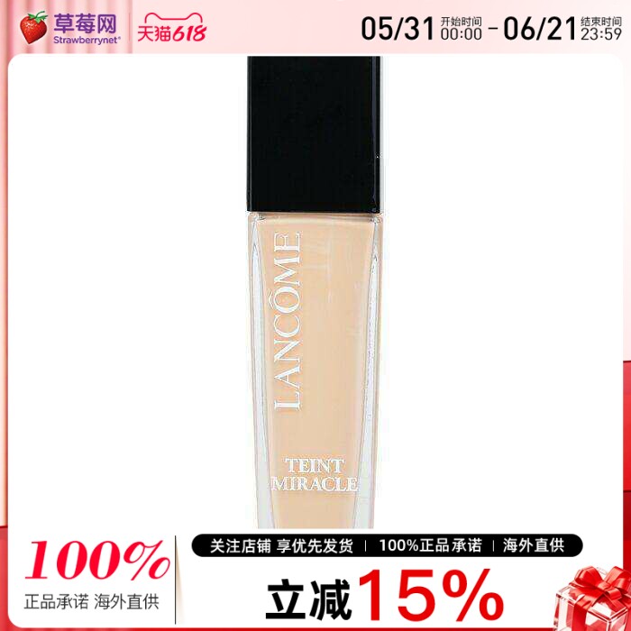 兰蔻 - 奇迹水亮粉底液SPF15 - # 010 Beige Porcelaine 30ml/1oz