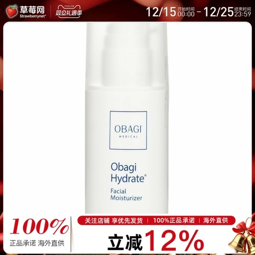 欧邦琪补水保湿霜补充水分镇定