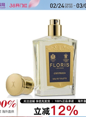 Floris佛罗瑞斯赛普瑞斯女士淡香水花香甘苔调持久100ml/3.3oz