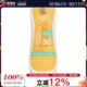 237ml AUSTRALIAN 8oz 保湿 版 GOLD金色澳洲 防晒霜SPF30