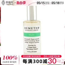 Demeter香气图书馆  - 莫吉托古龙水喷雾香水 120ml 帝门特