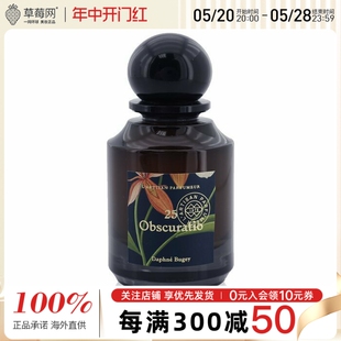 夜色依兰 阿蒂仙之香 75ml EDP 2.5oz 淡香精香水