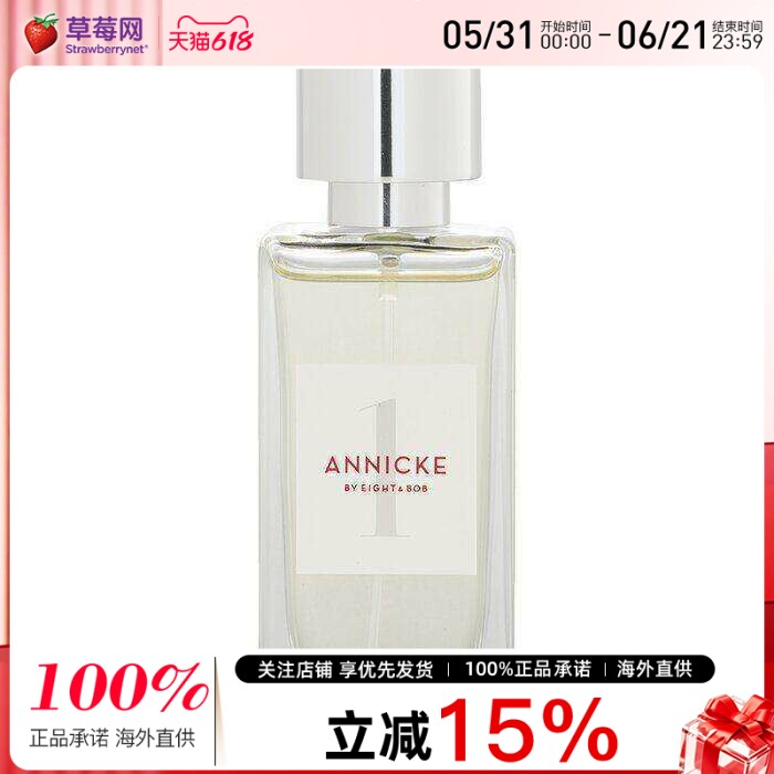 E&B Eight & Bob - ANNICKE1号女士香水喷雾EDP 木质花香调 30ml/