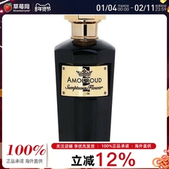 Amouroud埃姆朗德 - 华丽之花Sumptuous Flower香水EDP 花香东方