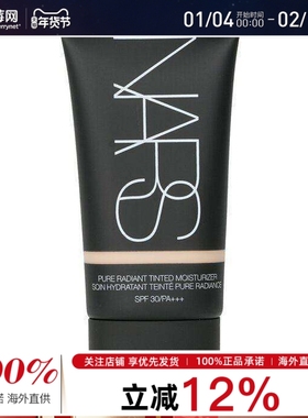 NARS纳斯 - 三重保湿隔离有色面霜SPF30+++ - #Alaska 50ml