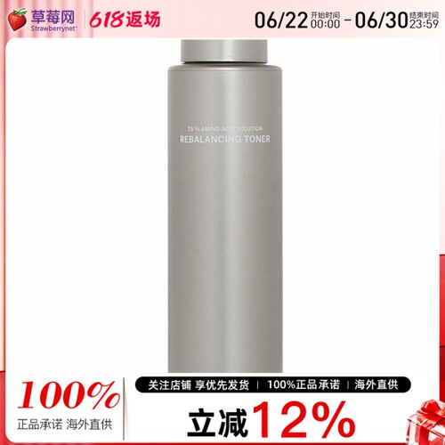 Babor芭宝 - 重启平衡爽肤水 保湿水油平衡 200ml