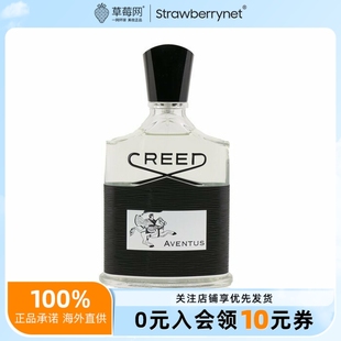 男女中性香 成功拿破仑之水香水100ml 木质调 CREED信仰