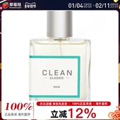 CLEAN洁净 rain雨露清爽雨丝雨露香水喷雾EDP 60ml