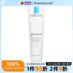 40ml 理肤泉 清痘净肤细致精华乳 乳 1.35oz