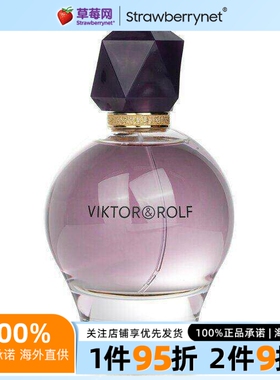 Viktor & Rolf维果罗夫 (维特&罗夫) - 好运来淡香水喷雾EDP 90ml