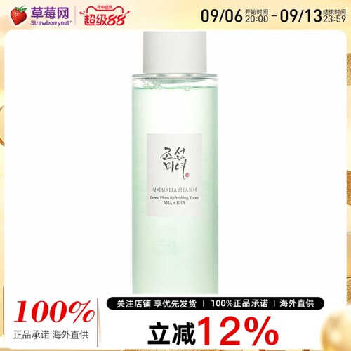 Beauty of Joseon朝鲜美人 - 青梅清新爽肤水 AHA+ BHA 150ml