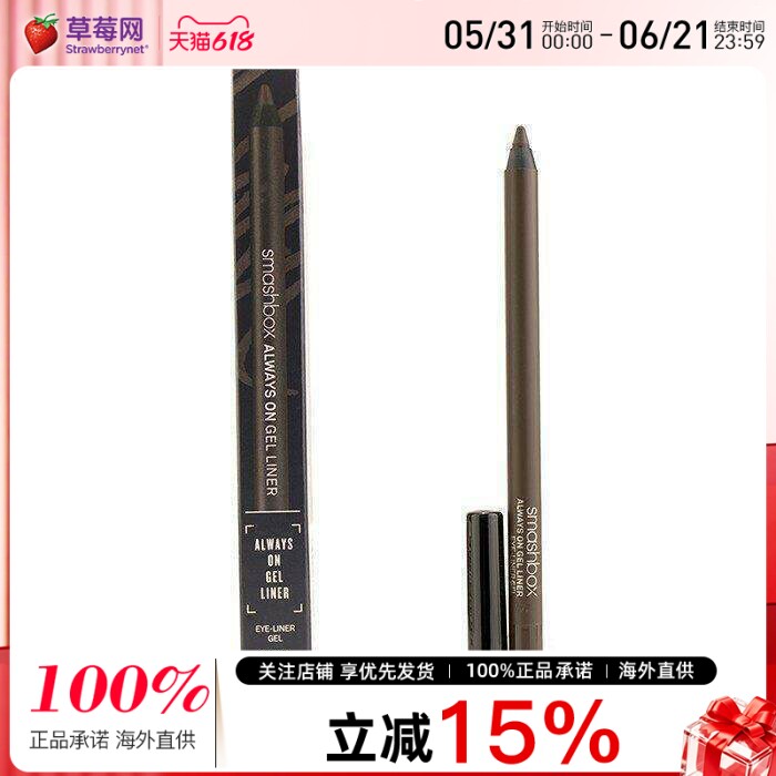smashbox魅惑丛林 - 持妆显色顺滑眼线胶笔 - Brewed 1.2g
