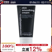 德美乐嘉 6oz 177ml 丝柔氨基酸滋润面霜 美容院装