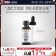 30ml 修丽可 CE阿魏酸三效抗氧化精华 1oz