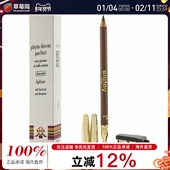 Sisley希思黎 0.04oz 1.2g 植物凝色唇线笔 6浪漫可可Chocolat